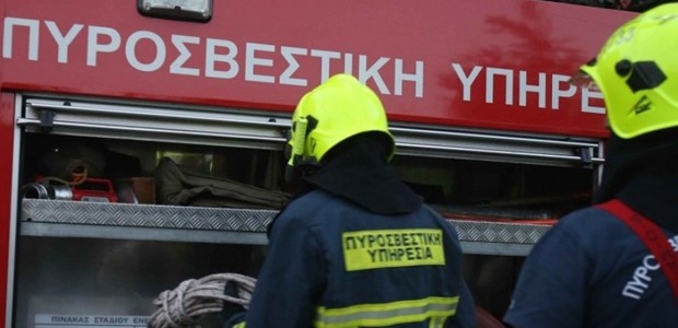 Θεσσαλία: Έκκληση της Πυροσβεστικής για μη χρήση φωτιάς 